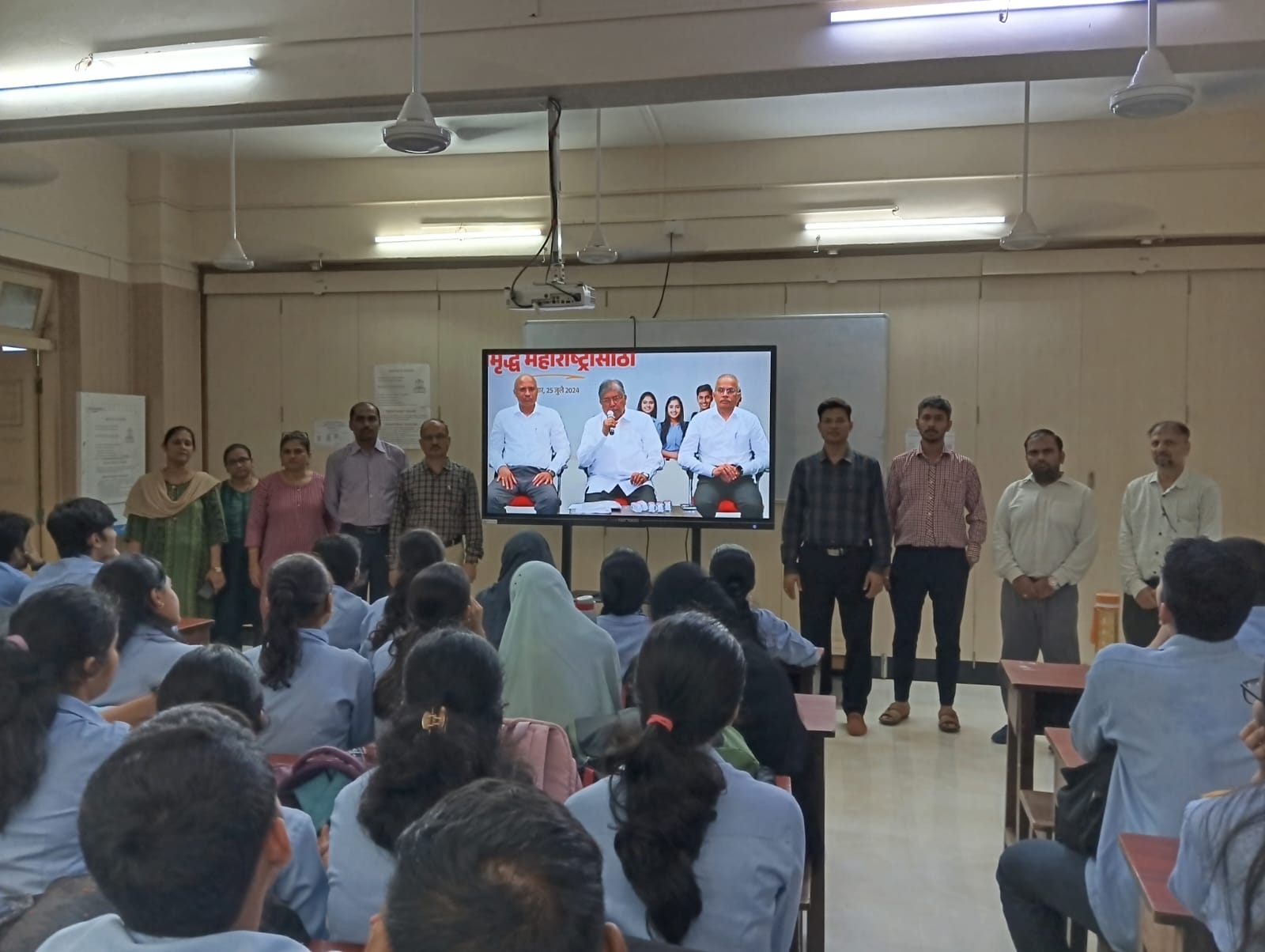 Online Scholarship Guidance by Education Minister, Maharashtra